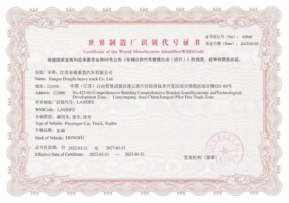 الصين Qingdao Alston Motors Co., Ltd. الشهادات