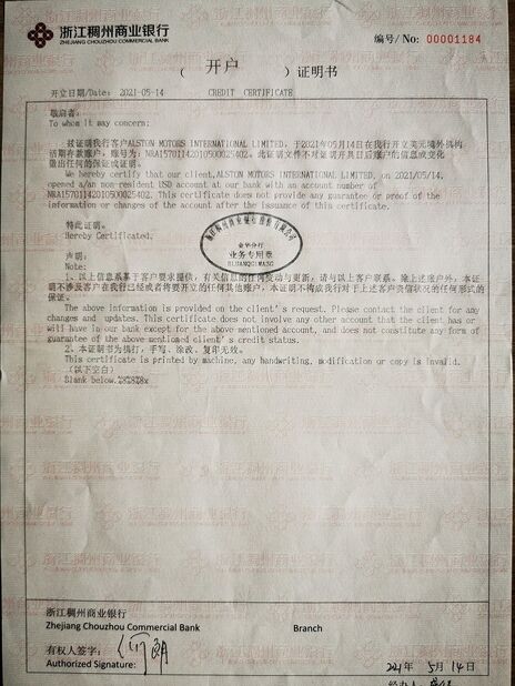 الصين Qingdao Alston Motors Co., Ltd. الشهادات